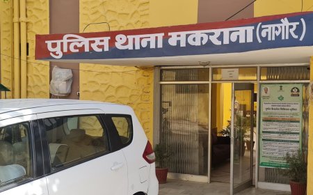 मकराना में बढ़ते अपराध और पुलिस की कार्यशैली के खिलाफ 5 मार्च को होगा थाने पर धरना