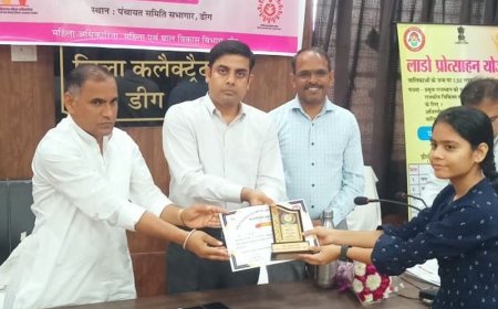 डीग: अंतर्राष्ट्रीय महिला दिवस पर शक्ति का सम्मान,कलेक्टर ने मेधावी छात्राओं और उत्कृष्ट महिला कार्मिक सम्मानित