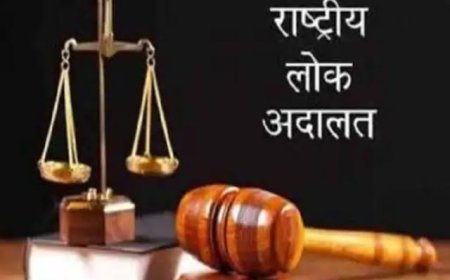 राष्ट्रीय लोक अदालत 14 मार्च को आयोजित होगी