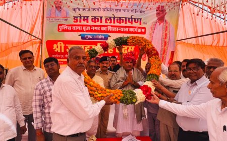 बृजनगर में 3.60  करोड़ रुपए के पुलिस प्रशासनिक भवन का शिलान्यास, कृषि मंडी में 1.58 करोड़ रुपए के डोम का लोकार्पण