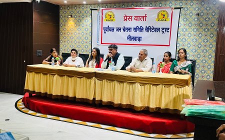 बिहार दिवस पर भीलवाड़ा में लगेगा विशाल निःशुल्क चिकित्सा शिविर, 1000 से अधिक मरीजों को मिलेगा लाभ