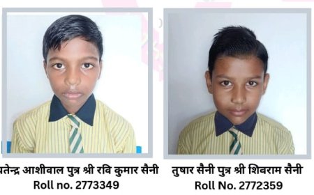 मैरीगोल्ड स्कूल के छात्रों का जवाहर नवोदय विद्यालय में चयन; कक्षा 6 में यतेन्द्र आशीवाल और तुषार सैनी का चयन, भविष्य की शुभकामनाएं