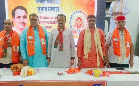 भाजपा के पंडित दीनदयाल उपाध्याय प्रशिक्षण शिविर का सुभाष मंडल में शुभारंभ