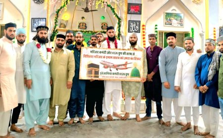 इबादत का अनूठा सम्मान, मस्जिद कमेटी और केजीएन ग्रुप ने इमाम साहब को तोहफे में दिया उमराह का टिकट