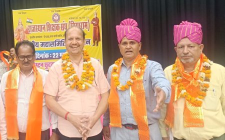 शर्मा शिक्षक संघ (सियाराम) के छठी बार बने प्रदेश अध्यक्ष, जोशी प्रदेश सह संगठन महामंत्री निर्वाचित