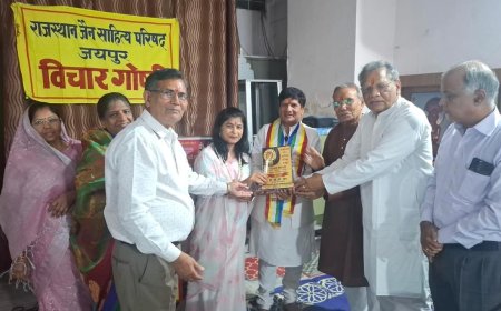 राजस्थान जैन साहित्य परिषद की “क्रिया -परिणाम -अभिप्राय” विषय पर हुई विचार गोष्ठी