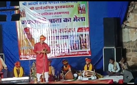 गणगौरी माता के मेले के उपलक्ष में हुआ भजन जिकड़ी दंगल का आयोजन