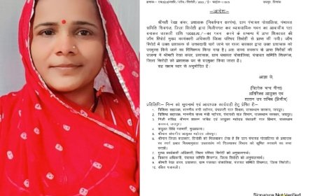 प्रशासक पद खाली: एक माह बाद भी नियुक्ति नहीं, जनता में भारी रोष; प्रशासनिक उदासीनता से ग्रामीण परेशान, न्यायालय के स्थगन आदेश के बाद भी स्थिति स्पष्ट नहीं