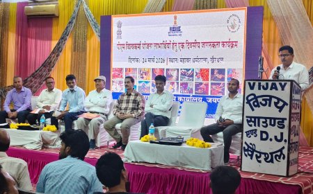 पीएम विश्वकर्मा योजना पर एक दिवसीय सेमिनार एवं जागरूकता कार्यक्रम आयोजित