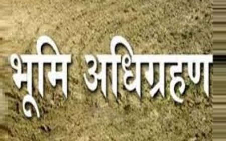 NH-248A पर भूमि अधिग्रहण को लेकर नोटिस जारी: 30 मार्च को होगी सुनवाई, संबंधित पक्ष को आवश्यक दस्तावेज और साक्ष्य भी लाने होंगे