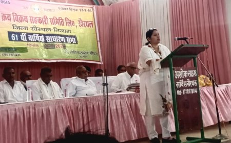 क्रय विक्रय सहकारी समिति लिमिटेड की आमसभा में 81 लाख रुपए का बजट सर्वसम्मति से पारित