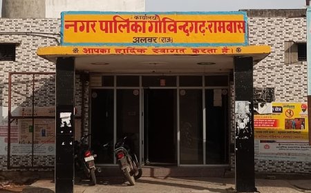 गोविंदगढ़-रामबास नगरपालिका की ड्राफ्ट वोटर लिस्ट जारी: दावे-आपत्तियों की लास्ट डेट 7 अप्रैल, 22 अप्रैल को आखिरी लिस्ट आएगी