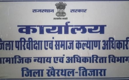 सामाजिक न्याय एवं अधिकारिता विभाग के छात्रावासों में प्रवेश प्रक्रिया प्रारम्भ
