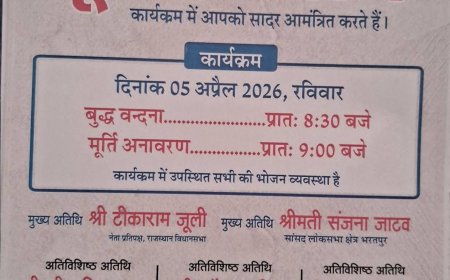 जाडला गांव में भारत रत्न डॉ. भीमराव अंबेडकर की मूर्ति अनावरण का 5 अप्रैल को