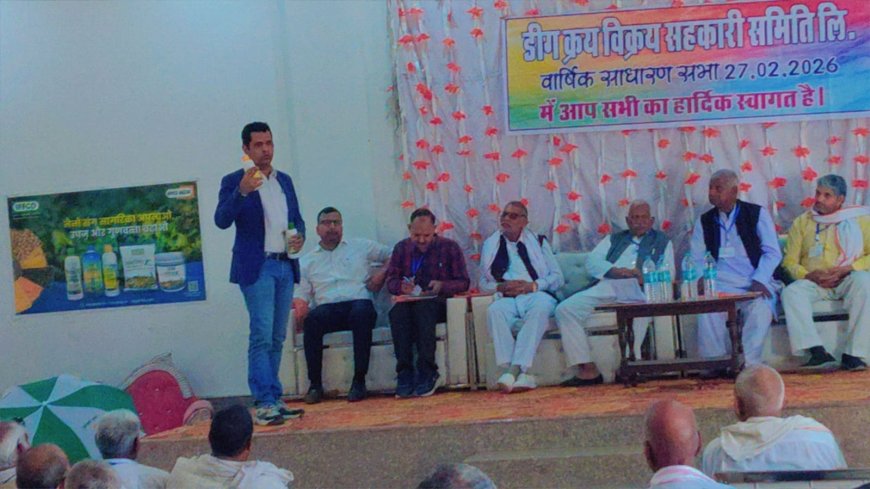 इफको द्वारा किसान गोष्ठी का सफल आयोजन