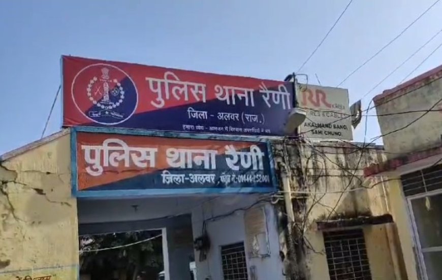 रैणी थाना परिसर मे होली पर्व को देखते हुई सीएलजी सदस्यों की बैठक