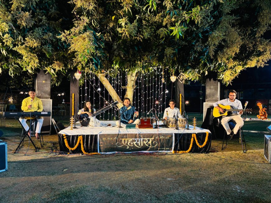 म्यूजिक कॉन्सर्ट - 'एहसास' में बिखरे युवा गायक आदित्य की सुरमई आवाज़ के रंग