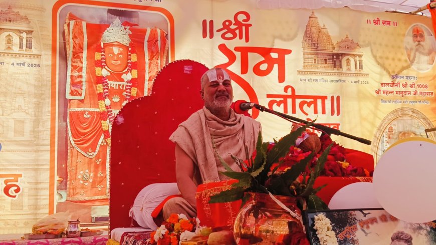 शिव धनुष भंग होते ही भावुक हो गए राजा जनक; लटूरियां हनुमान पर रामकथा एवं रामलीला में उमड़ रहा जनसैलाब