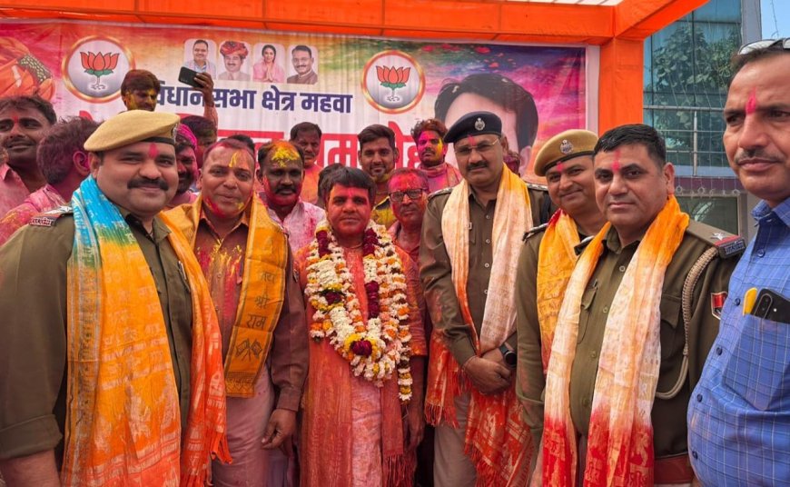 महुवा में विधायक राजेंद्र मीणा के नेतृत्व में ऐतिहासिक होली मिलन समारोह आयोजित: कार्यक्रम में उमड़ा जनसैलाब, विधायक राजेंद्र मीणा  ने कार्यकर्ताओं के साथ किया डांस