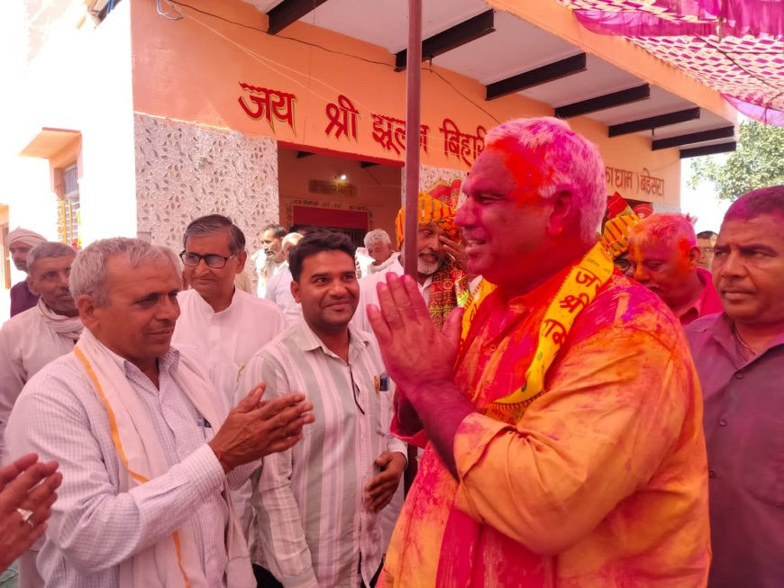 होली का यह रंगोत्सव हमे भेदभाव मिटाकर एक जुट होकर आगे बढ़ने की प्रेरणा देता है- जवाहर सिंह बेढ़म