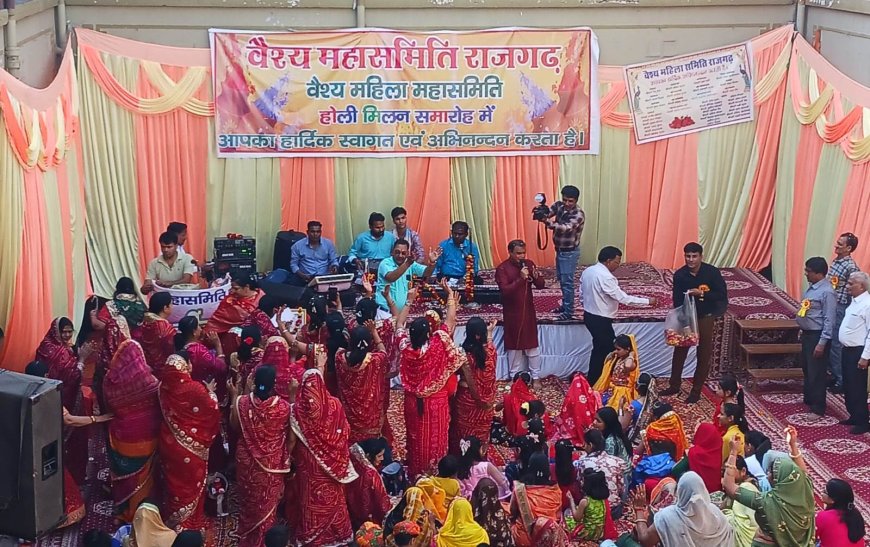 वैश्य महासमिति एवं वैश्य महिला समिति के तत्वावधान मे होली मिलन एवं फागोत्सव समारोह