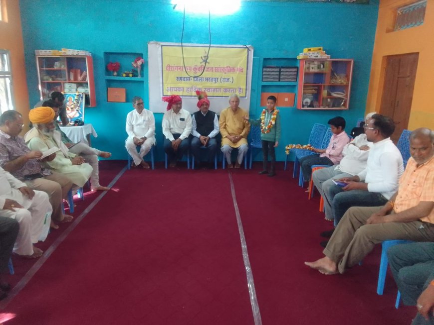 होली स्नेह मिलन समारोह एवं कवि सम्मेलन आयोजित