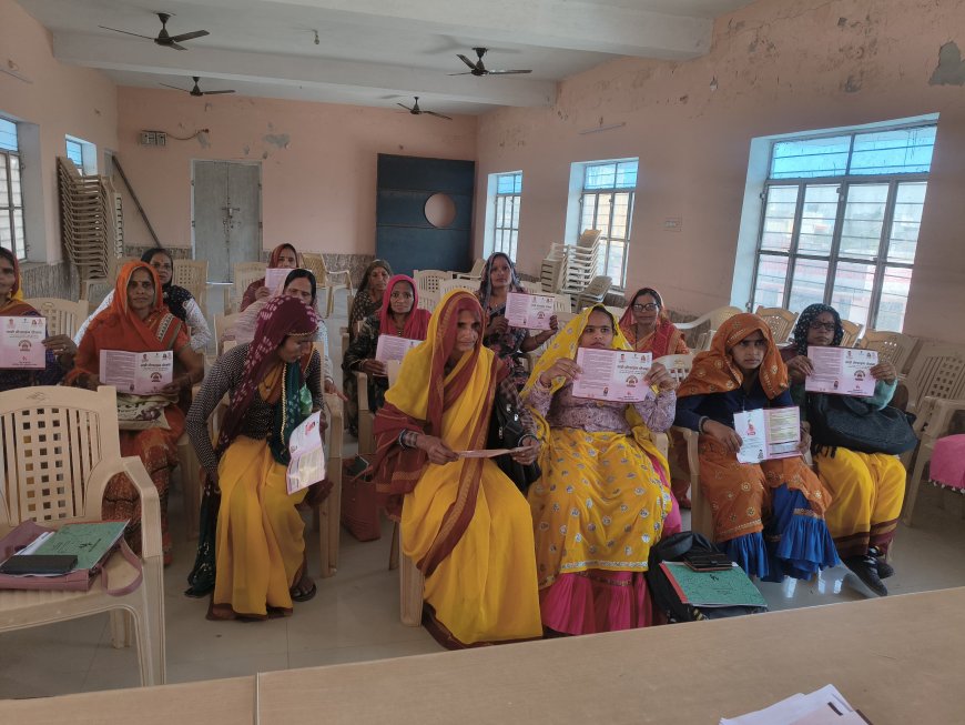 महिला सशक्तिकरण की दिशा में सार्थक पहल: महिला दिवस पर शिव शिक्षा समिति राणोली एवं महिला अधिकारिता विभाग की संयुक्त बैठक आयोजित