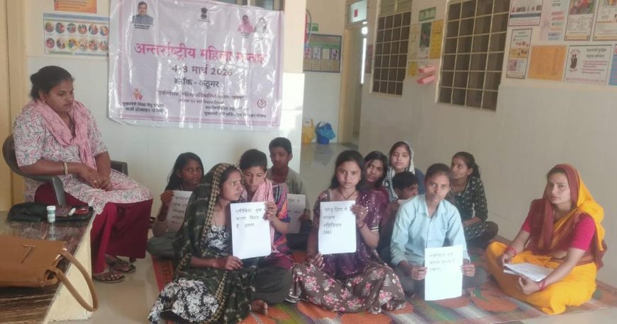 अंतर्राष्ट्रीय महिला सप्ताह के तहत ग्राम पंचायत बेरका में एनीमिया जागरूकता कार्यक्रम किया आयोजित