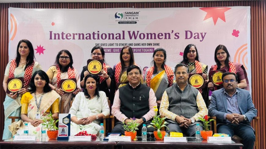 महिला दिवस के उपलक्ष्य में संगम विश्वविद्यालय  में 25 उत्कृष्ट महिलाओं का सम्मान