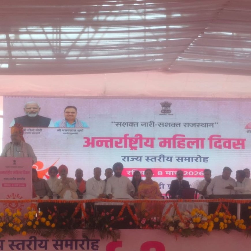 हनुमानगढ़ से मुख्यमंत्री की बड़ी सौगात: लाडो प्रोत्साहन पोर्टल लॉन्च, 1000 करोड़ के विकास कार्यों का लोकार्पण और शिलान्यास