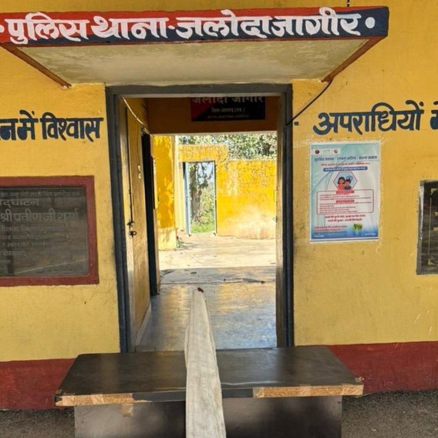 अवैध हथियार: प्रतापगढ़ में एक नाल टोपीदार बंदूक के साथ एक गिरफ्तार