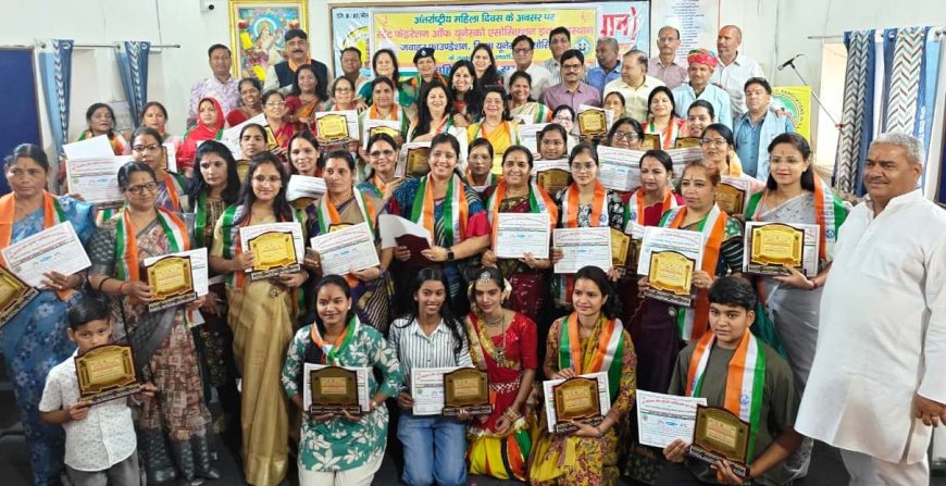 यूनेस्को ने किया 51 महिलाओं का सम्मान; महिला सशक्तिकरण में यूनेस्को की भूमिका सराहनीय है: डीवाईएसपी शिल्पा भादविया