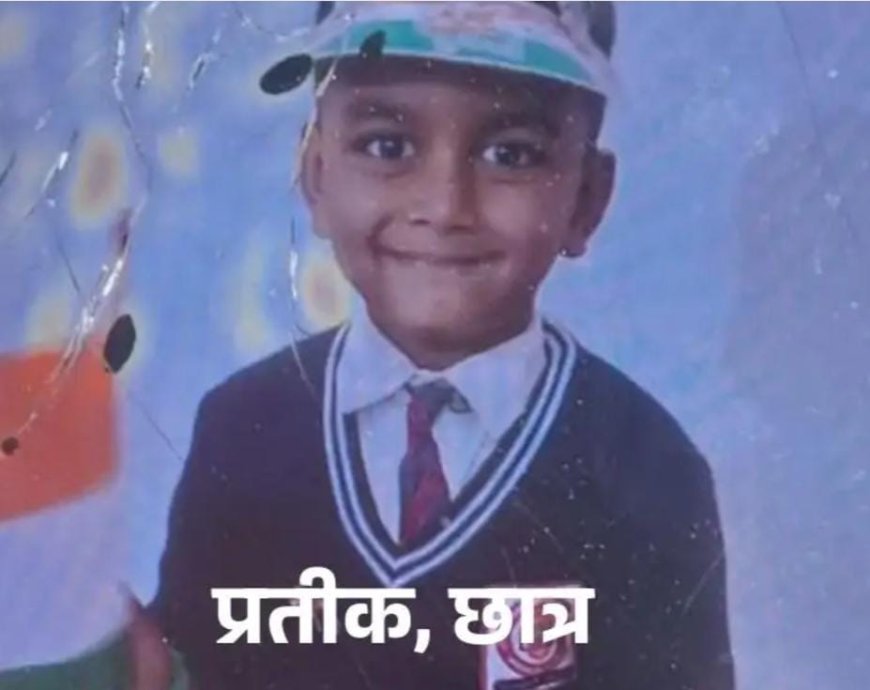 स्कूल वैन से उतरते ही 6 साल के मासूम का अपहरण, 22 घंटे बाद भी पुलिस के हाथ खाली, मां रोते हुए बोली- मेरा बच्चा भूखा होगा