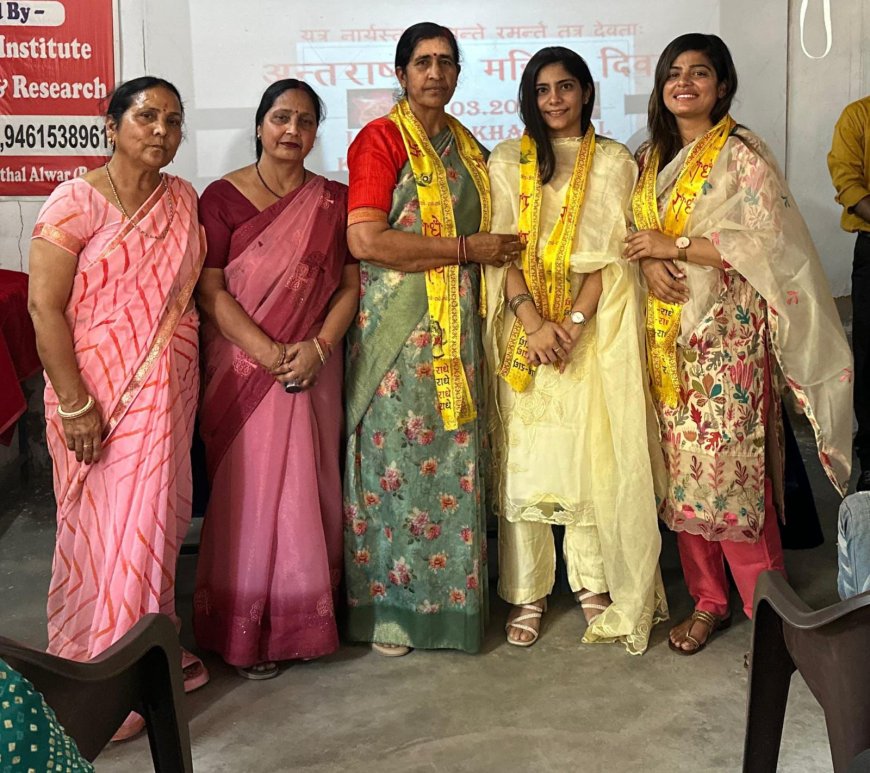 लियो क्लब खैरथल मंडी ने मनाया महिला दिवस