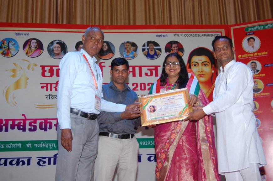 नारी गौरव सम्मान 2026 से सम्मानित हुई शिक्षिका लेखिका नीलम मुकेश वर्मा;  बधाई देने वालों का लगा तांता