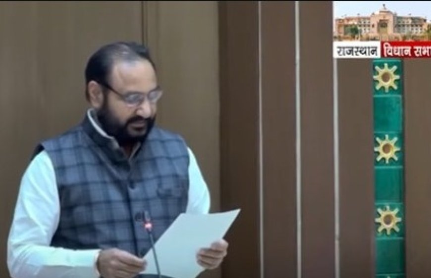 विधायक ने विधानसभा में बीएड कॉलेज का उठाया मुद्दा: नए डिग्री कॉलेजों को मान्यता पर रोक हटाने की मांग