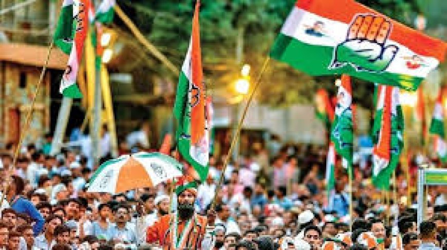 केंद्र की नीतियों के विरोध में कांग्रेस का प्रदर्शन 13को