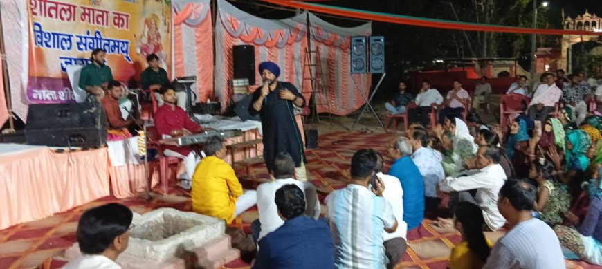 राजगढ़ के मालाखेडा गेट स्थित शीतला माता के मंदिर मे जागरण का हुआ आयोजन