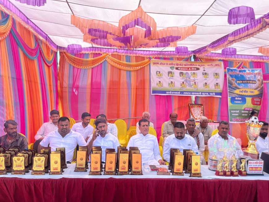 खेल युवाओं में अनुशासन, आत्मविश्वास और टीमवर्क की भावना पैदा करता है- मेवाड़ा