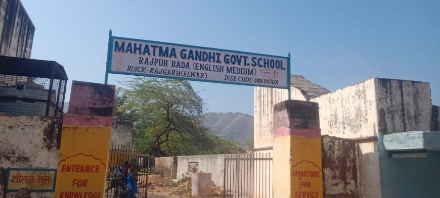 राजपुर बड़ा महात्मा गांधी राजकीय विद्यालय मेंऑनलाइन प्रवेश प्रक्रिया आज से शुरू