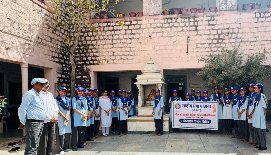 एनएसएस सात दिवसीय विशेष शिविर का शुभारंभ