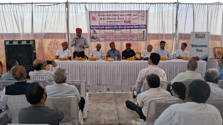 बिसलपुर में नि शुल्क विकलांग साधन सहायता शिविर आयोजित