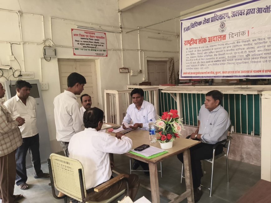 लक्ष्मणगढ़ में राष्ट्रीय लोक अदालत का आयोजन