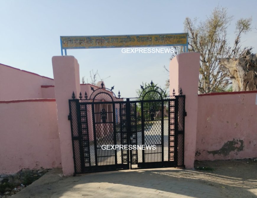 समय से पहले स्कूल बंद मिलने पर शिक्षकों पर कार्रवाई: गोविंदगढ़ में निरीक्षण करने पहुंचे थे CBEO, जांच के दिए आदेश; कर्मचारियों की सैलरी रोकने के आदेश