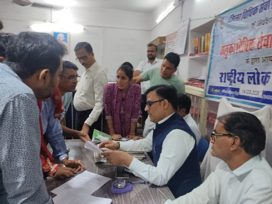 ​राजगढ़ में प्रथम राष्ट्रीय लोक अदालत आयोजित: करोड़ों रुपये के अवार्ड पारित, सैकड़ों मामलों का निस्तारण