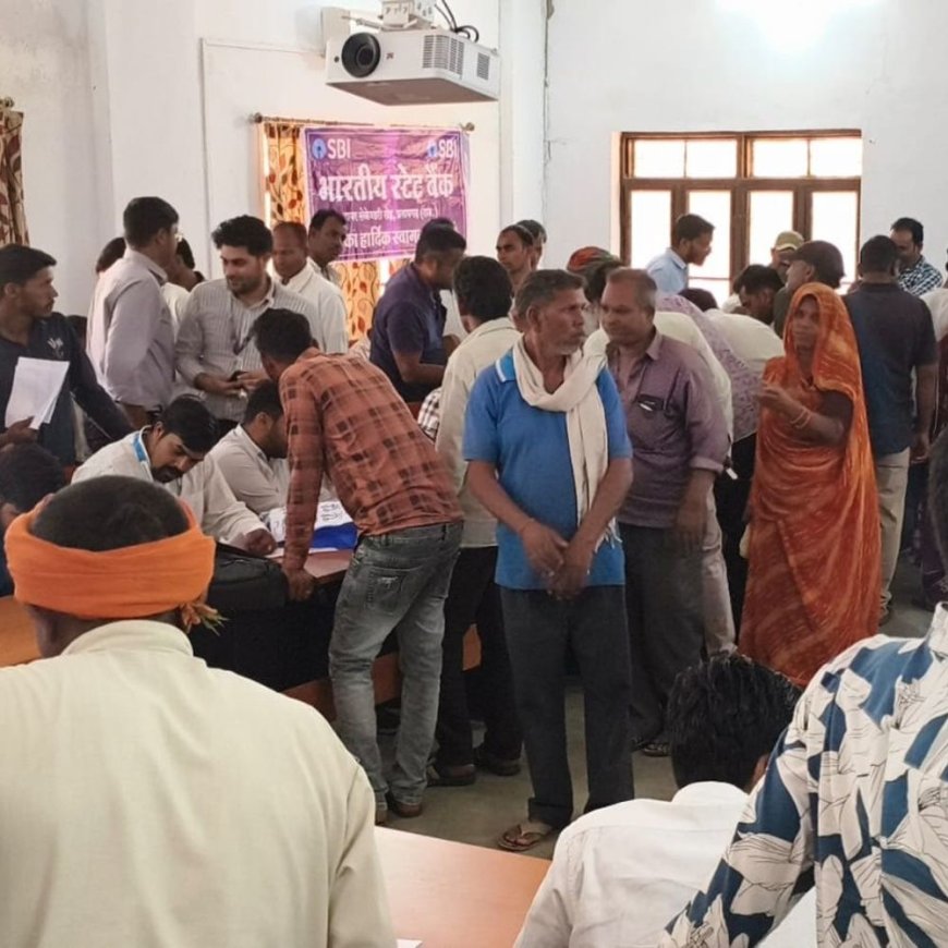 राष्ट्रीय लोक अदालत में कई मामलों का निस्तारण:प्रतापगढ़ एडीजे न्यायालय परिसर में आपसी समझौते से समाधान