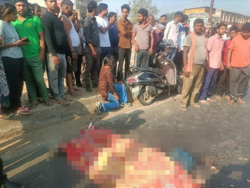 ट्रक की चपेट में आने से स्कूटी सवार शिक्षिका की दर्दनाक मौत, बहन घायल