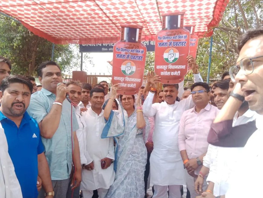 गैस की किल्लत पर कांग्रेस का प्रदर्शन: कार्यकर्ताओं ने पीएम का फूंका पुतला, टीकाराम जूली ने केंद्र सरकार को घेरा
