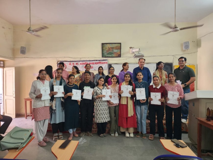 एसएमएम राजकीय कन्या महाविद्यालय में 'विकसित राजस्थान सप्ताह' पर गूंजा विकास का स्वर