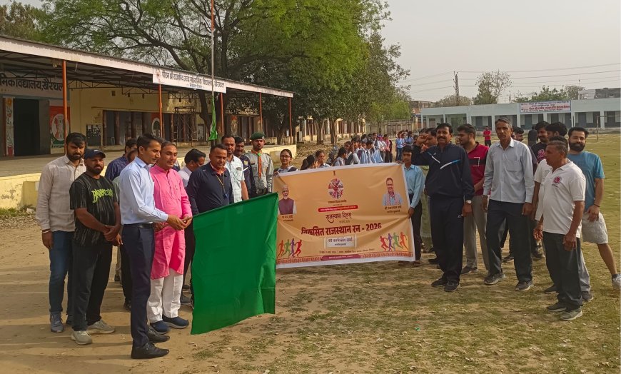 राजस्थान दिवस समारोह 2026 के तहत “विकसित राजस्थान रन” का आयोजन, अधिकारियों ने दिखाई हरी झंडी